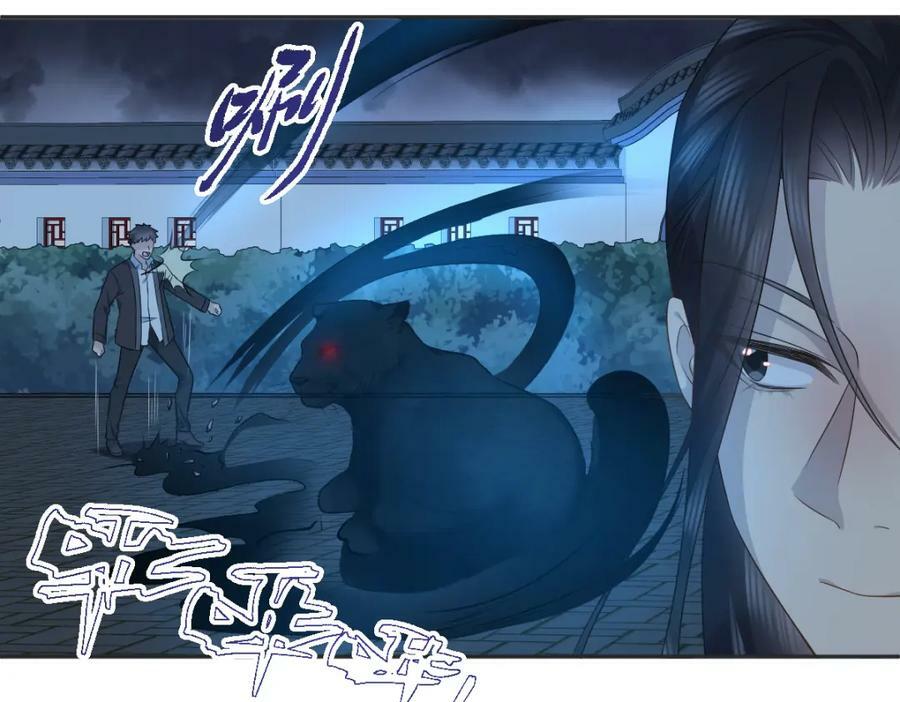第227话 剔骨26