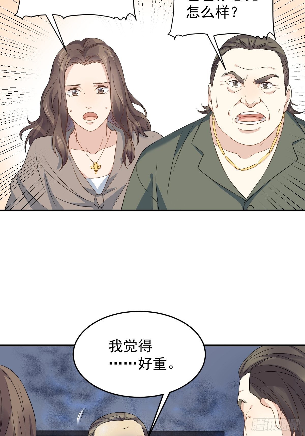 第68话 现学现卖7
