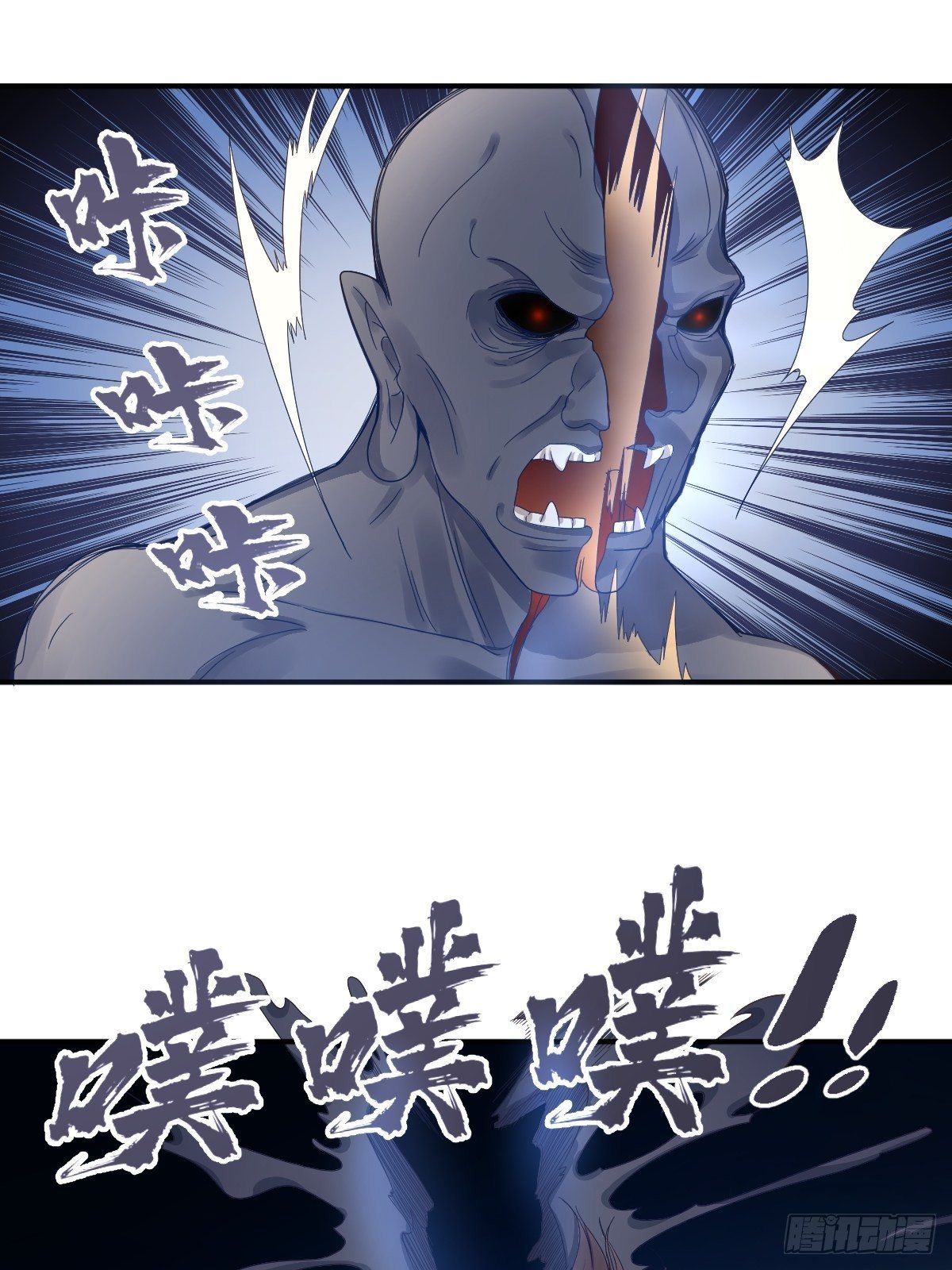 第25话 施道长，住我那吧！18