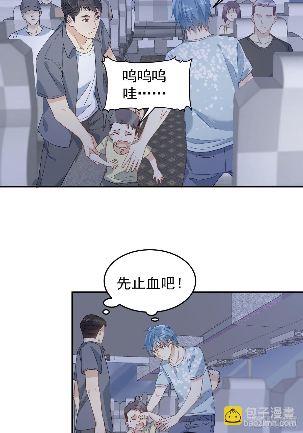 第59话 鲁班书10