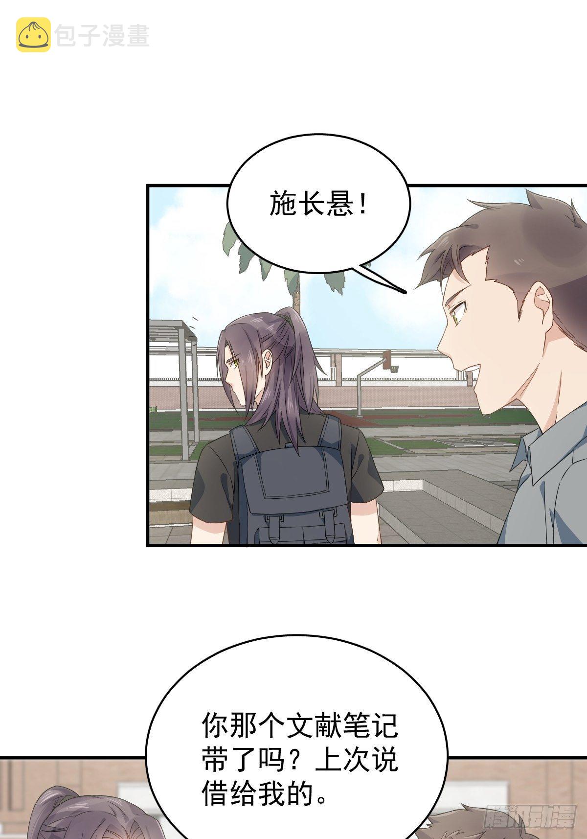 第42话 耳挂纸钱20