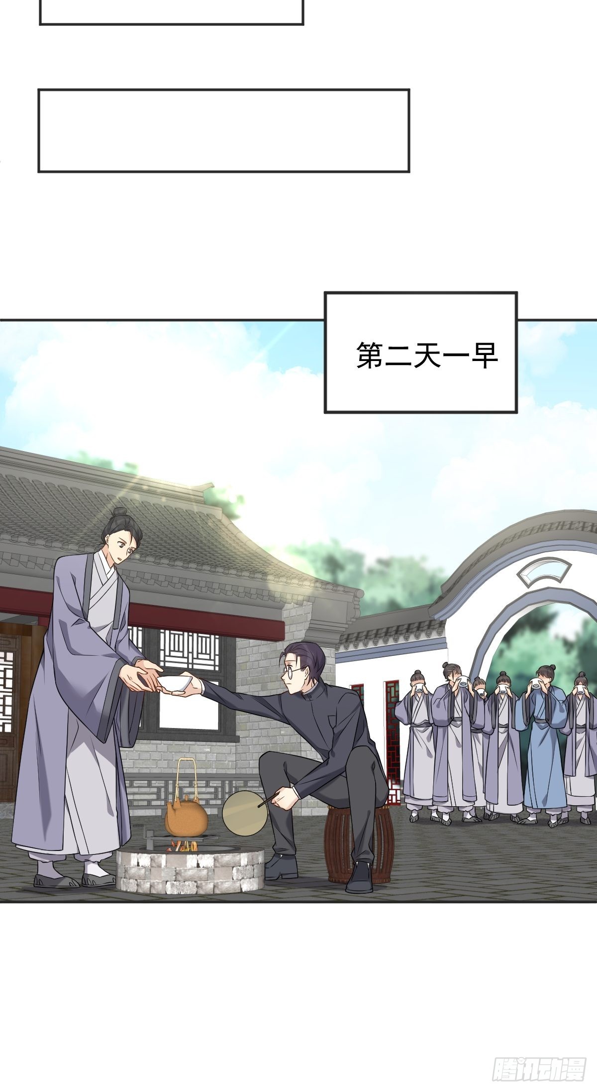 第168话 大恩不言谢？23