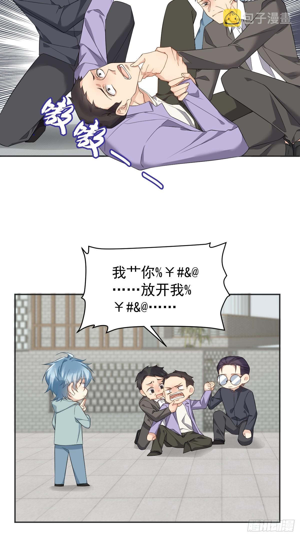 第189话 中邪16