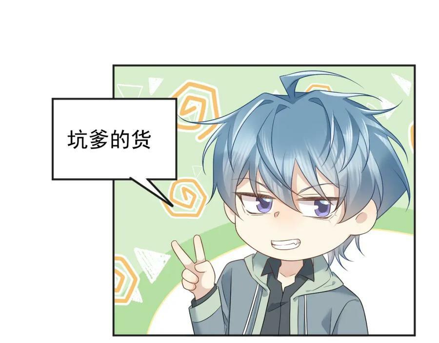 第228话 坑爹59
