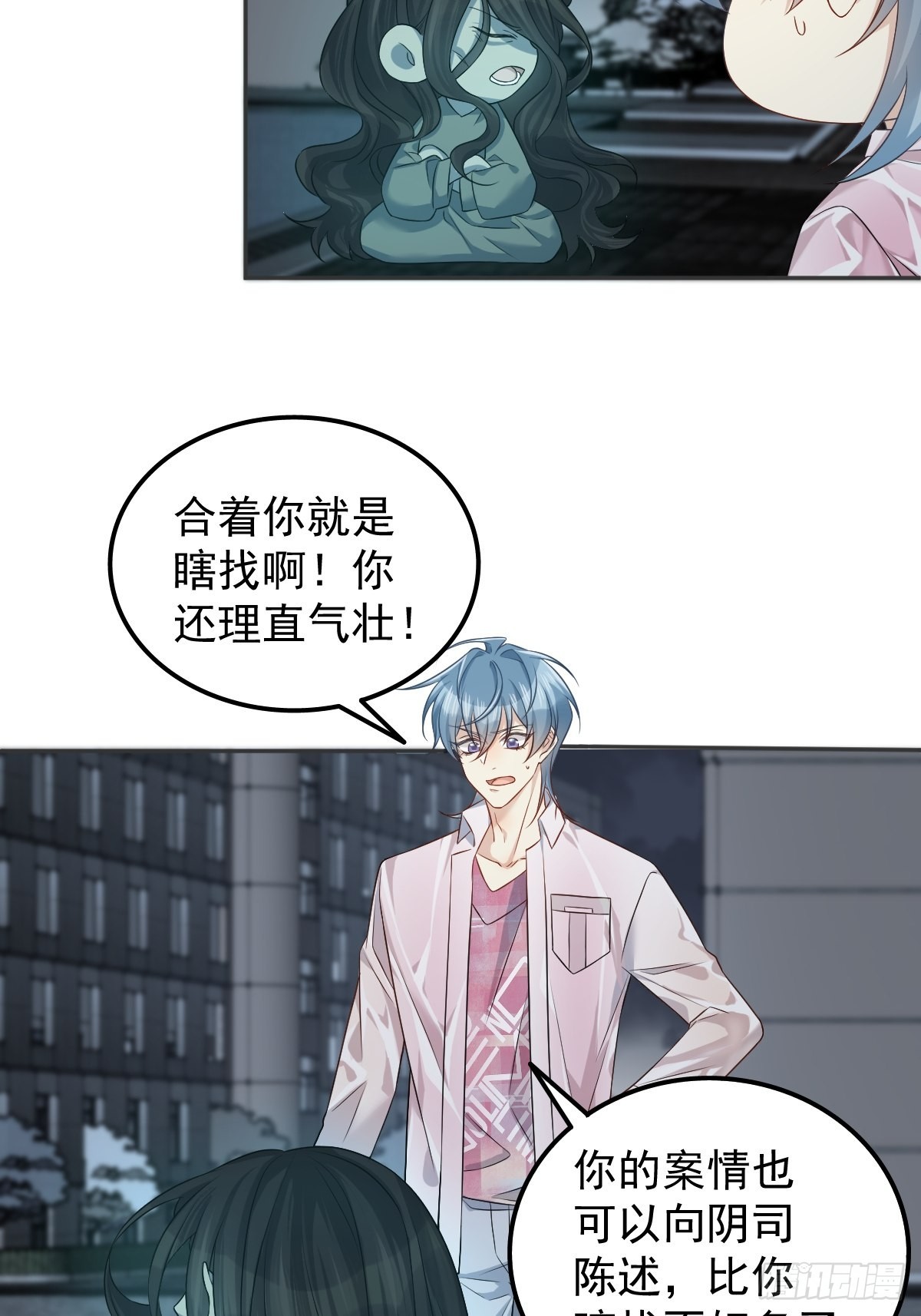 第152话闷骚15