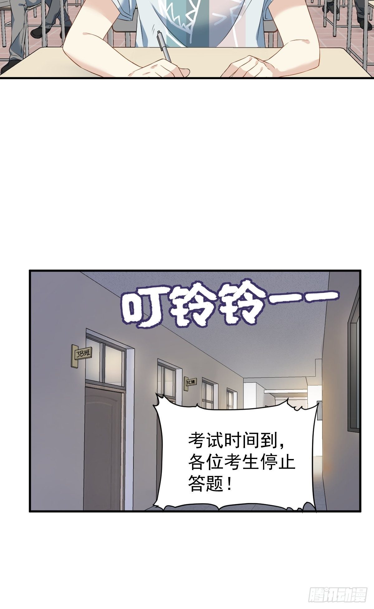 第63话 血字20