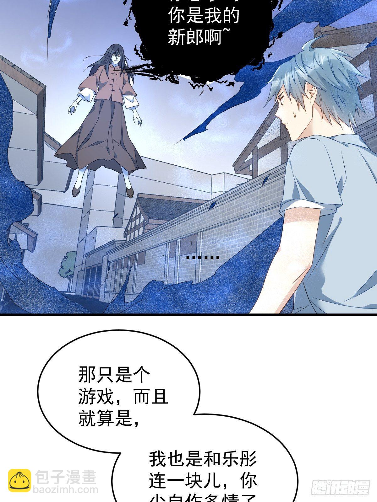 第50话 情感纠葛23
