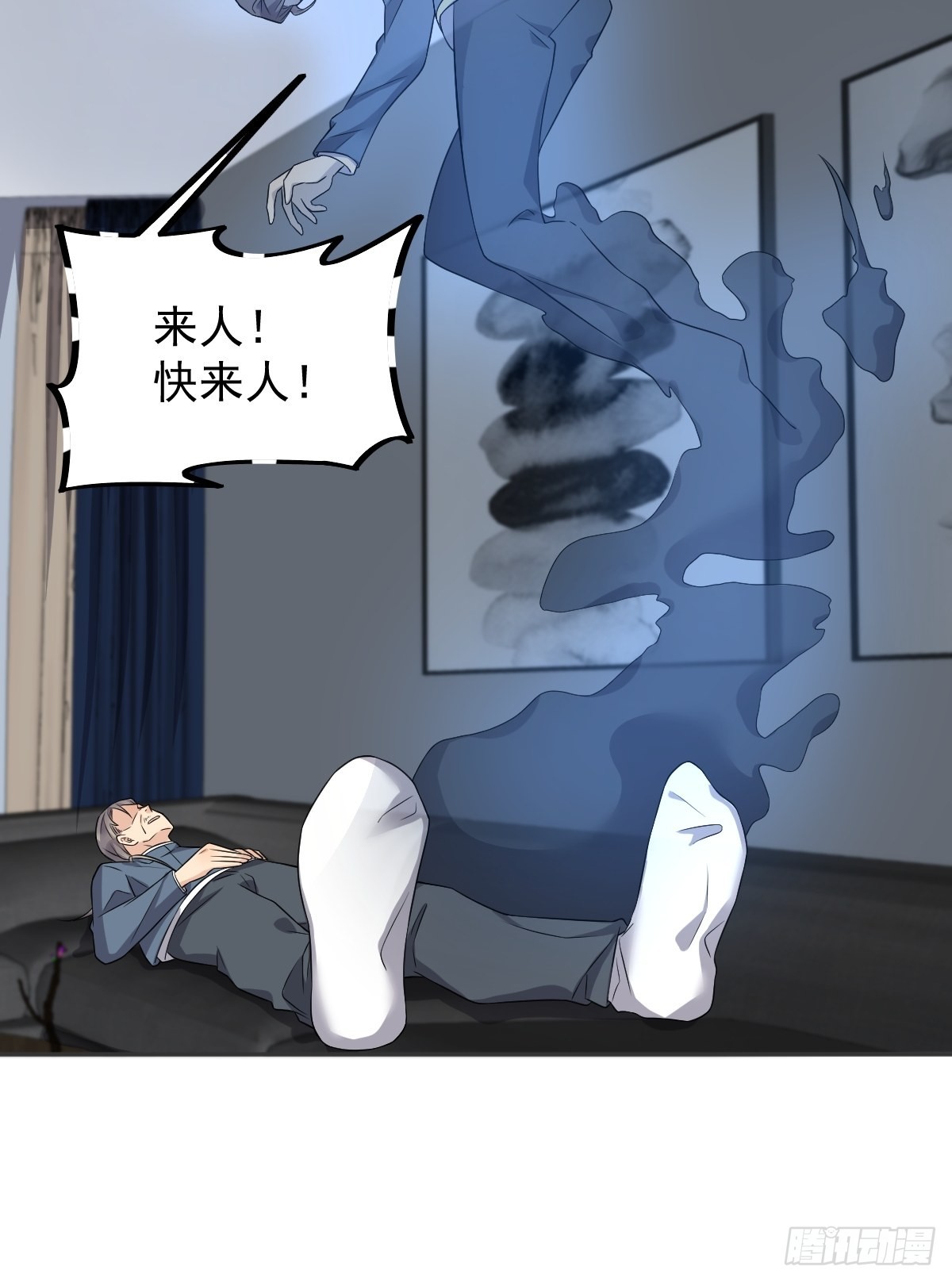 第162话 以牙还牙18
