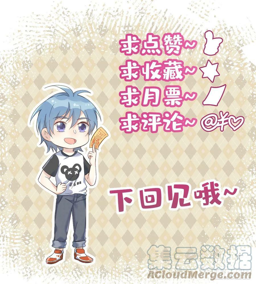 第216话 挑生蛊24
