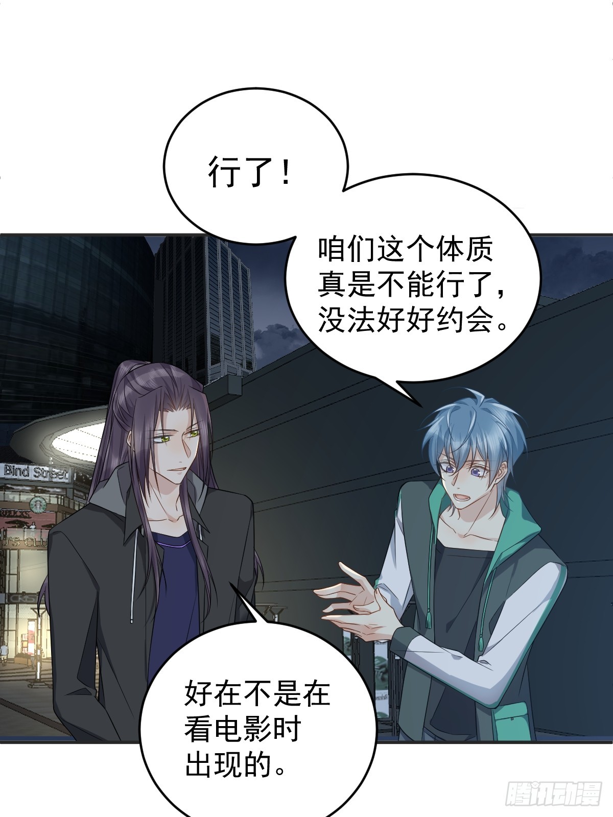 第194话 一起走吧27