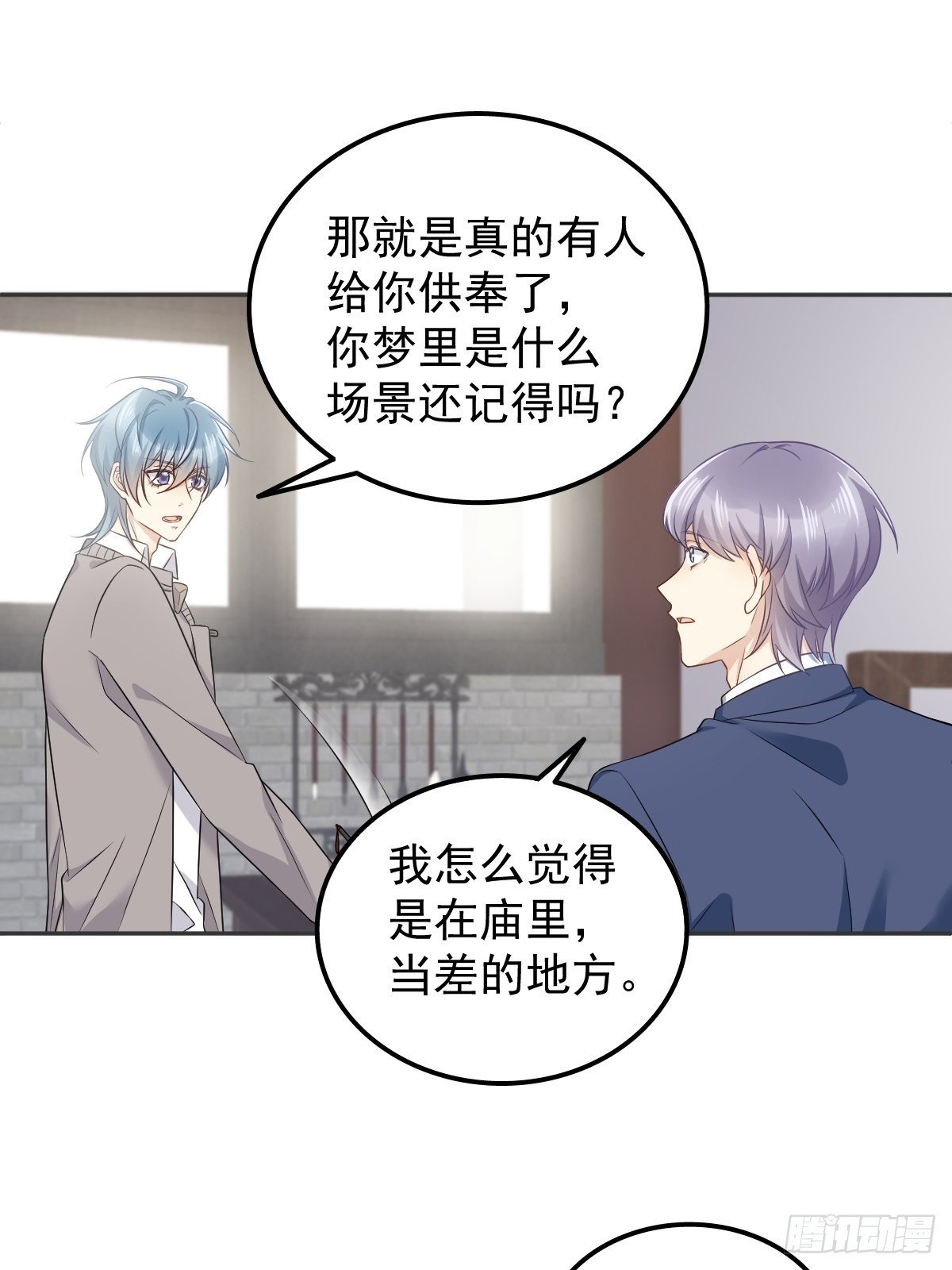 第155话我叫红领巾！26