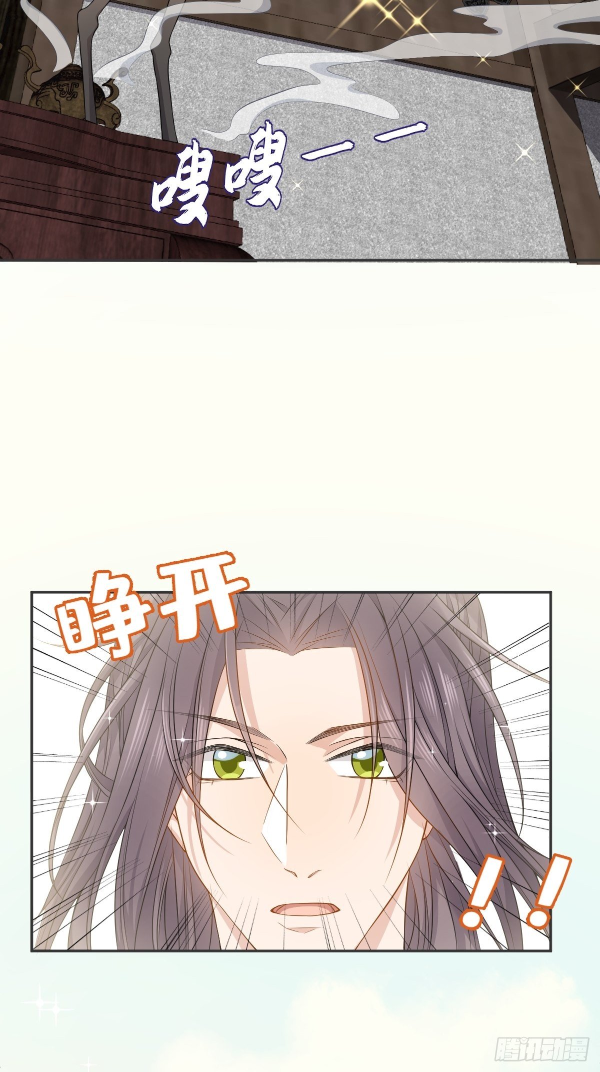 第123话 仙鹤引15