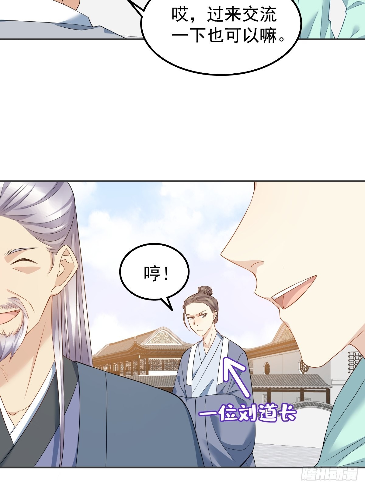 第133话 较劲13