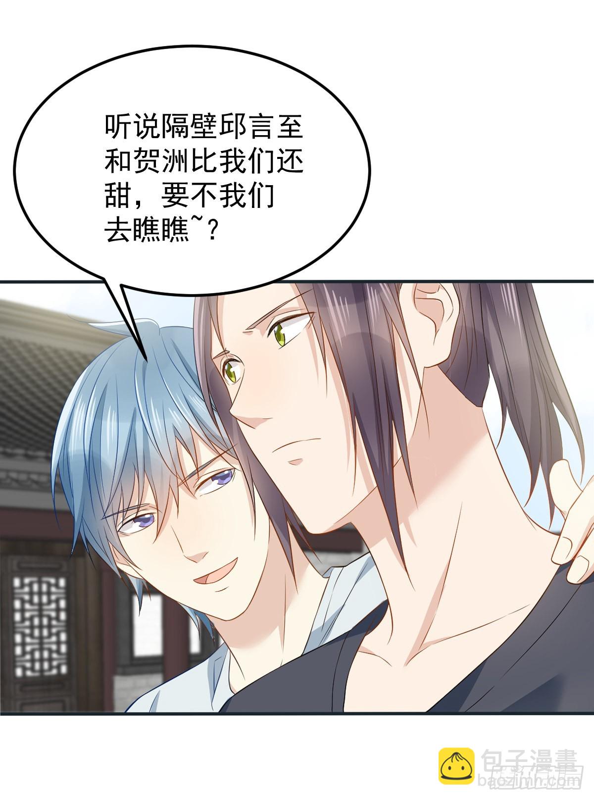 第151话泳池30