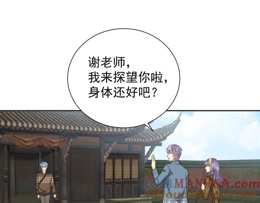 第230话 小跳蛙33