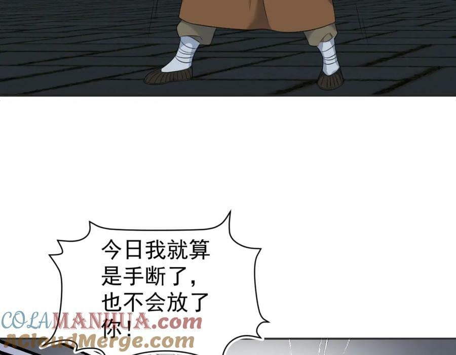 第226话 不畏死18