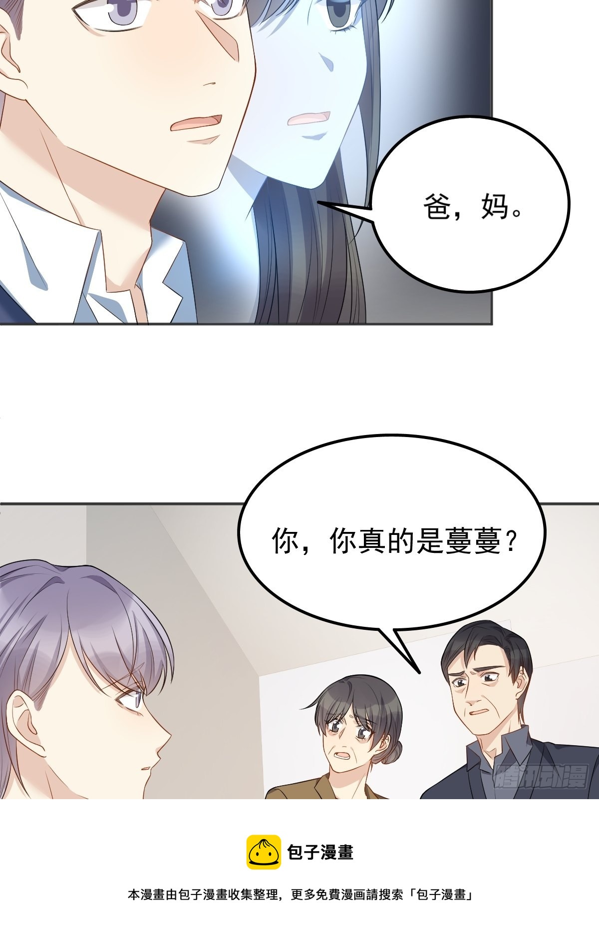 第127话 上身20