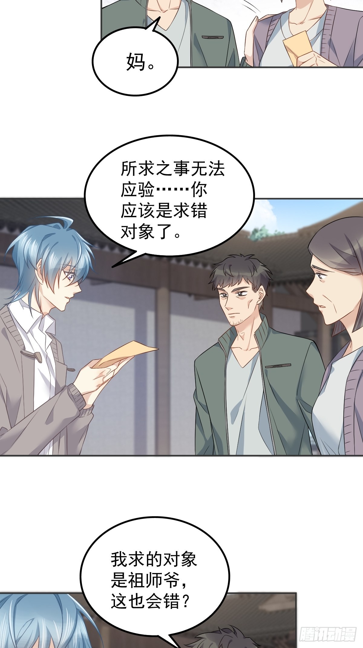 第154话包青天6