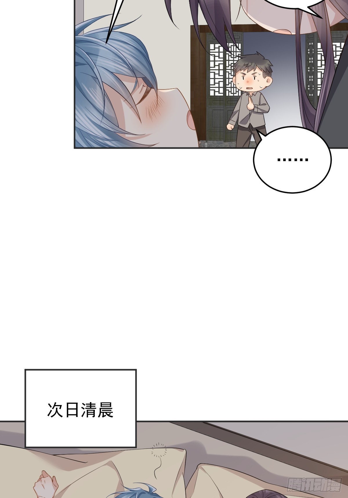 第188话 成了！5