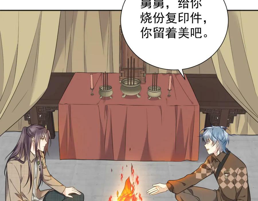 第230话 小跳蛙17
