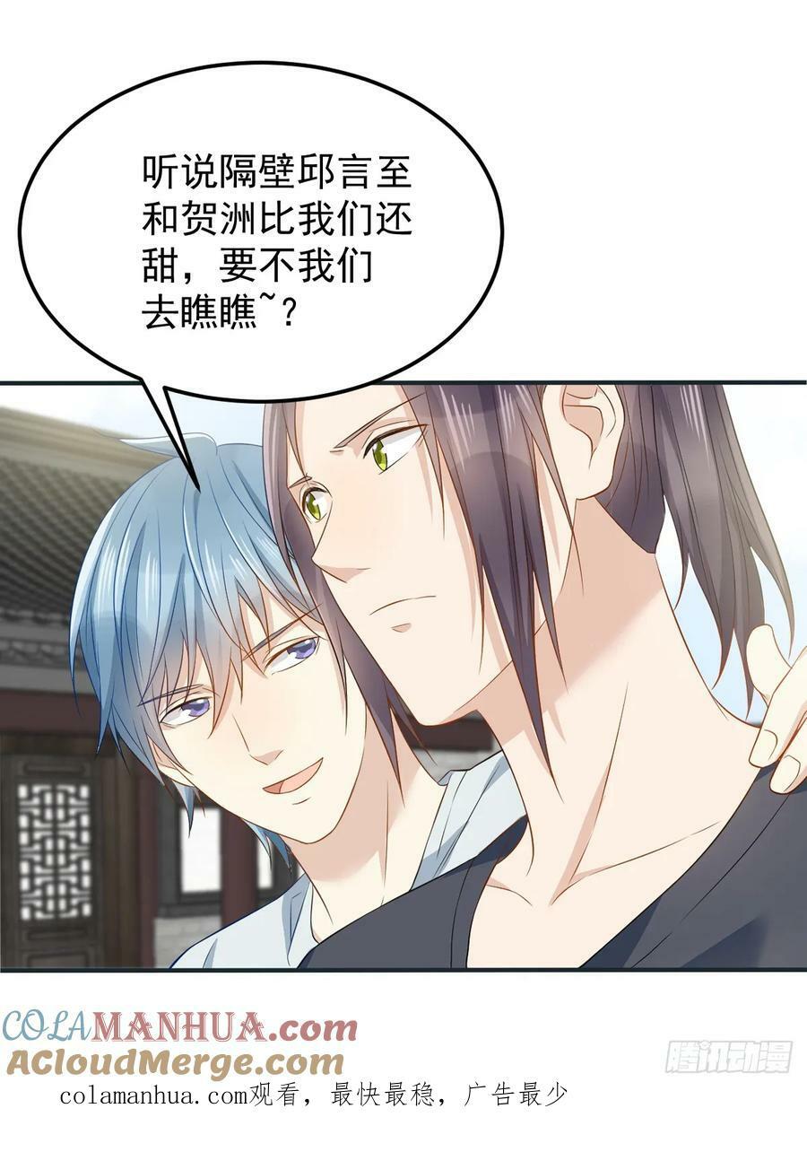 第218话 破法30