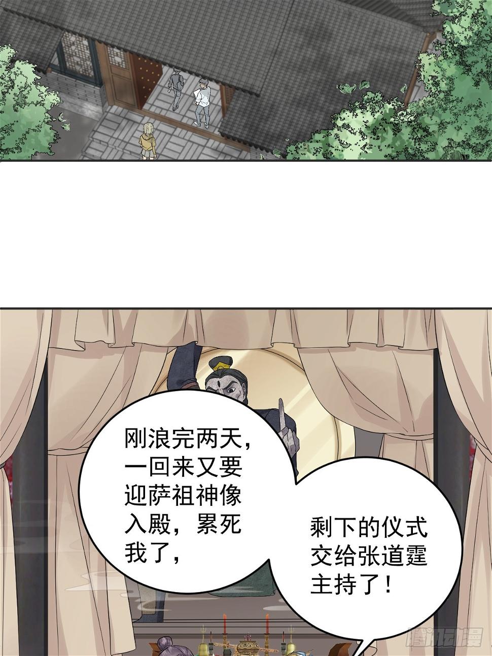 第207话 凶残要有底线7