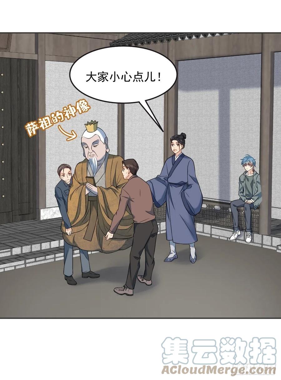 第104话 传奇考生18