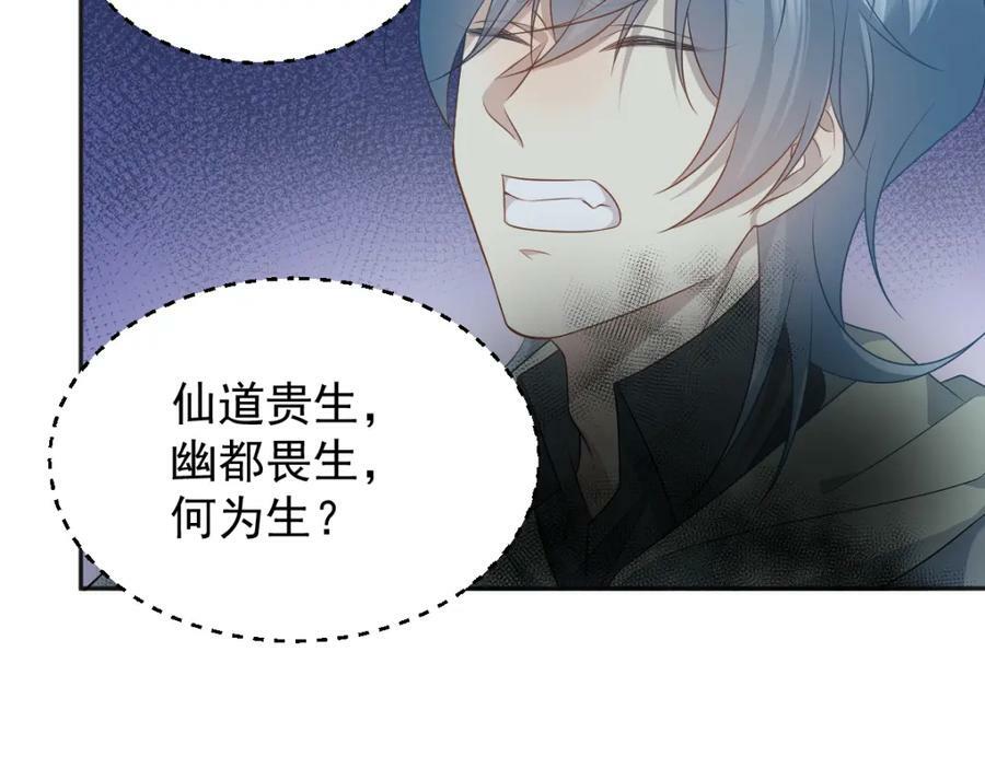第228话 坑爹16