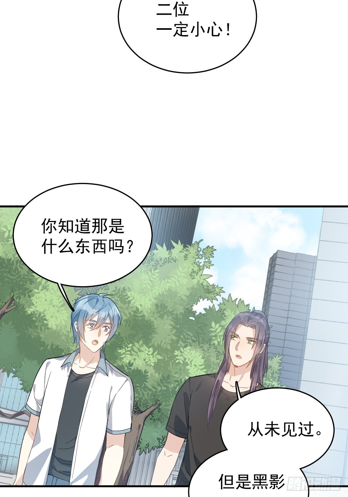 第29话 鬼拜灯25