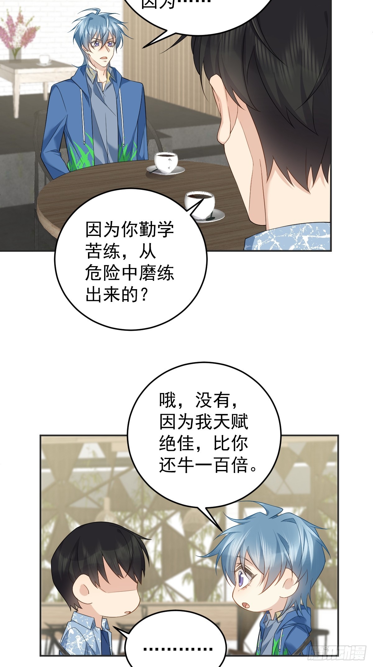 第195话 笔仙16