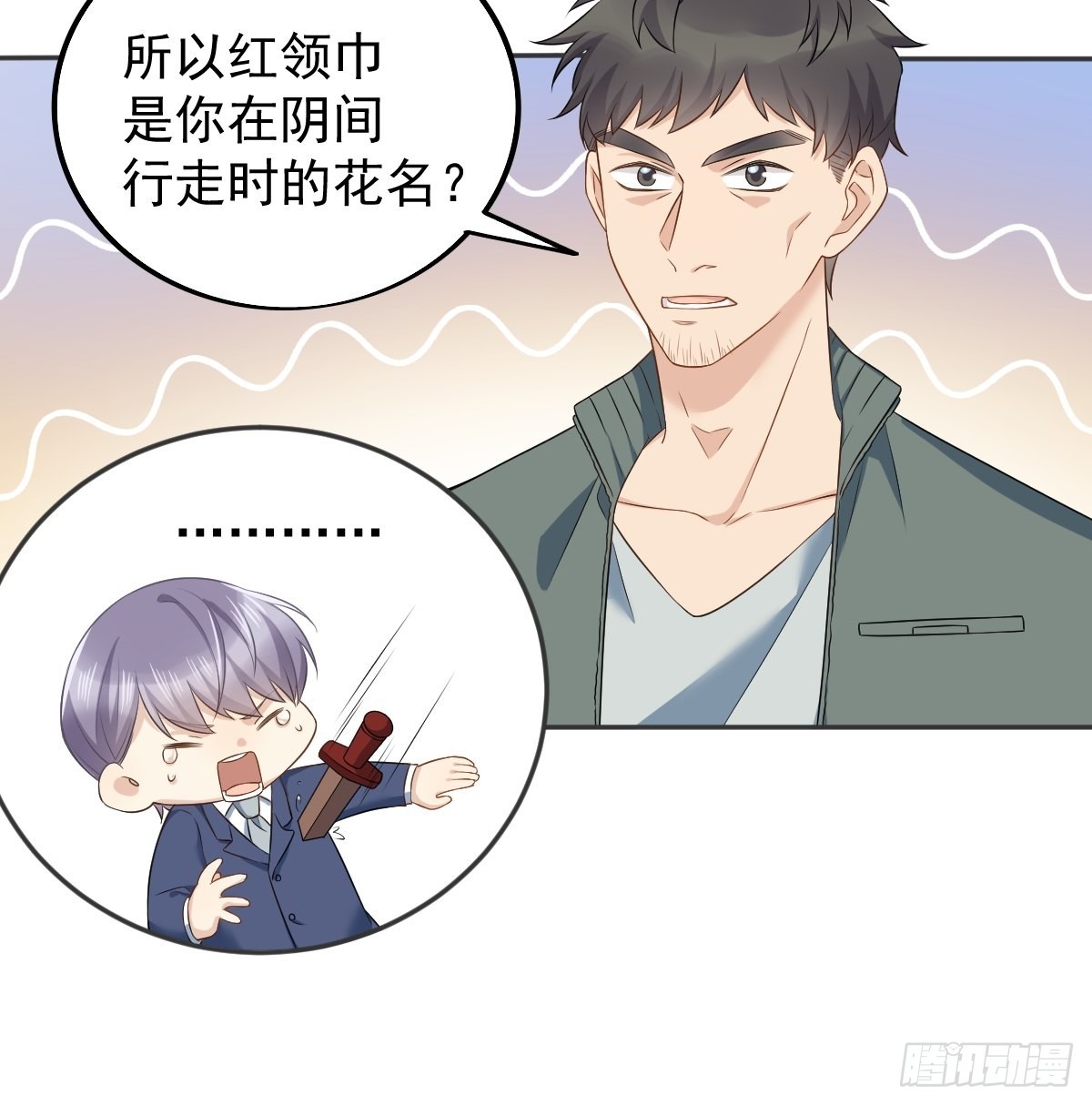第156话同行合作10
