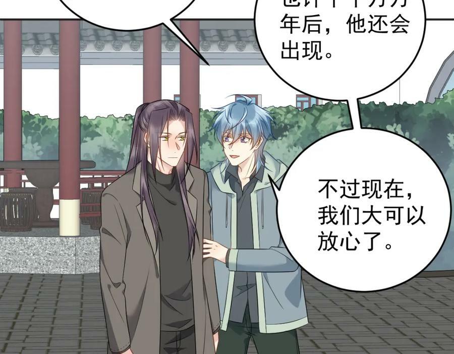 第228话 坑爹41