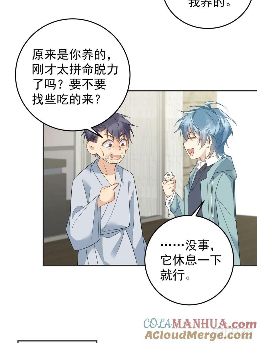 第218话 破法18
