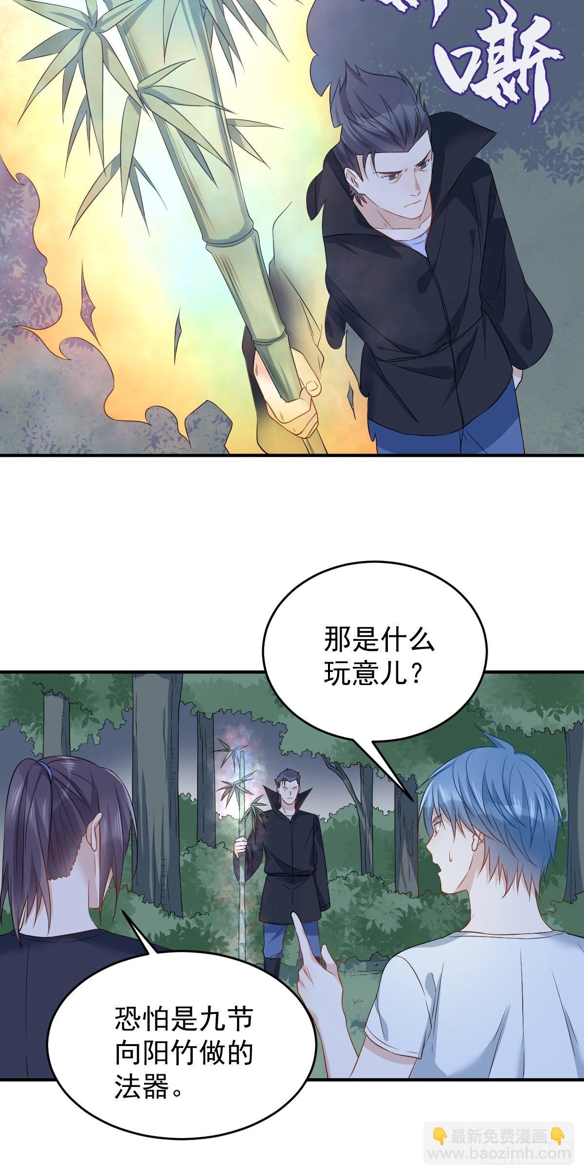 第75话 盗印贼22