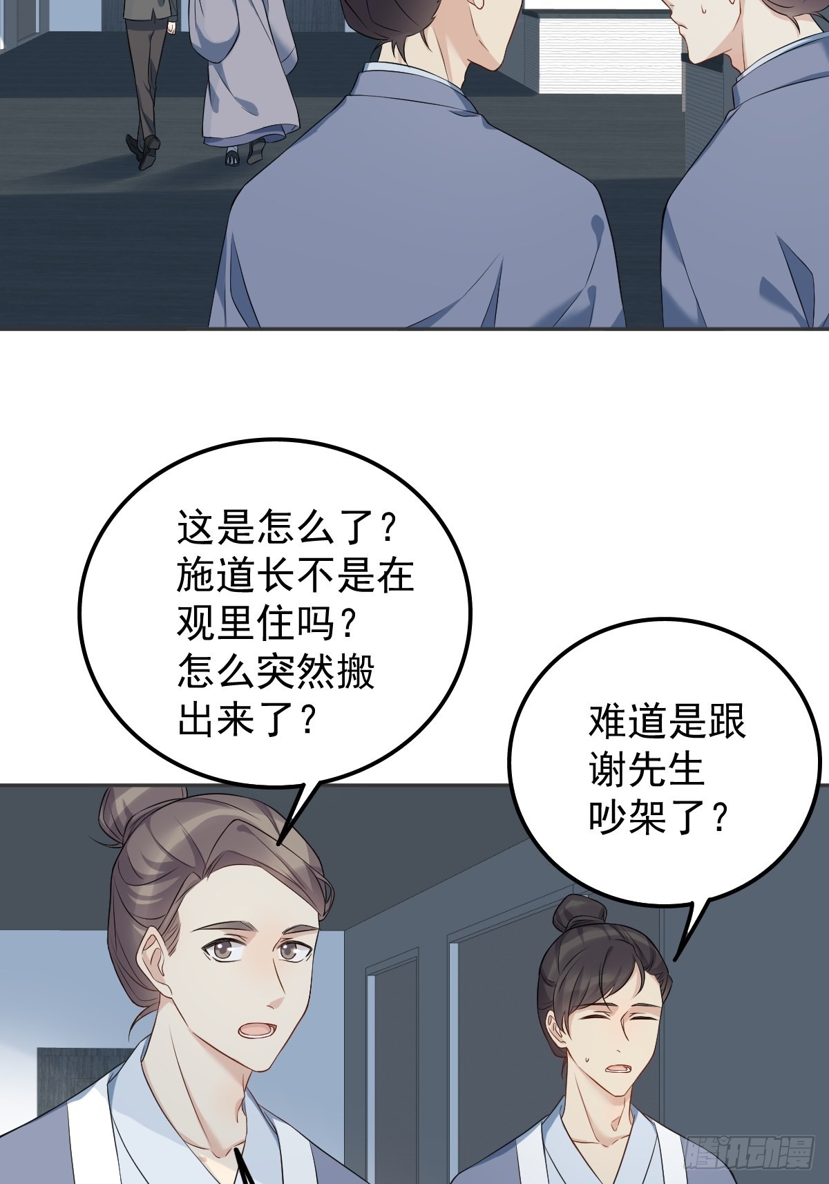 第150话出息了！9