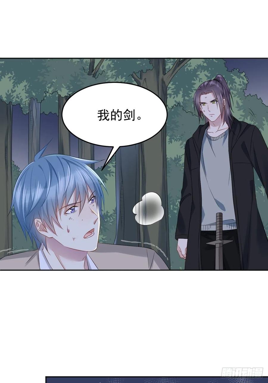 第100话 灵祖神通25