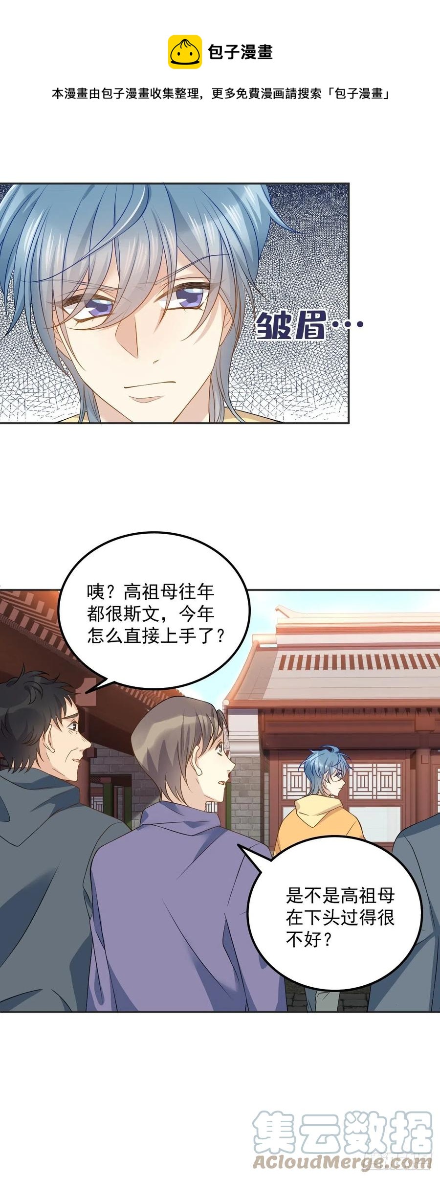 第114话  立尸祭20