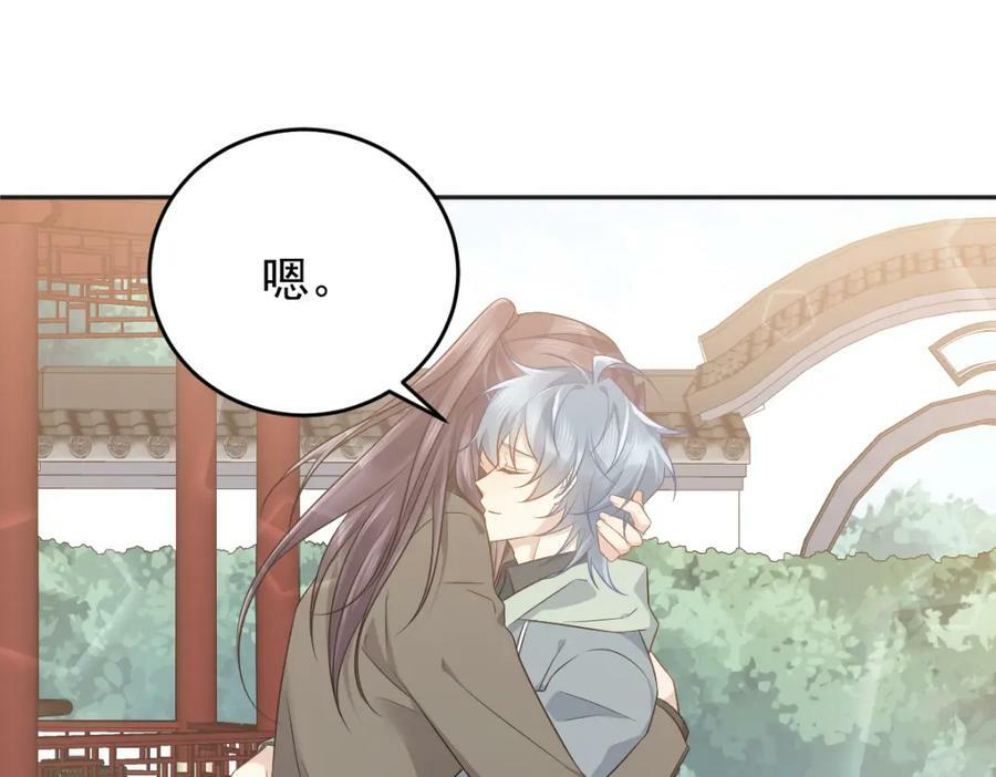 第228话 坑爹43