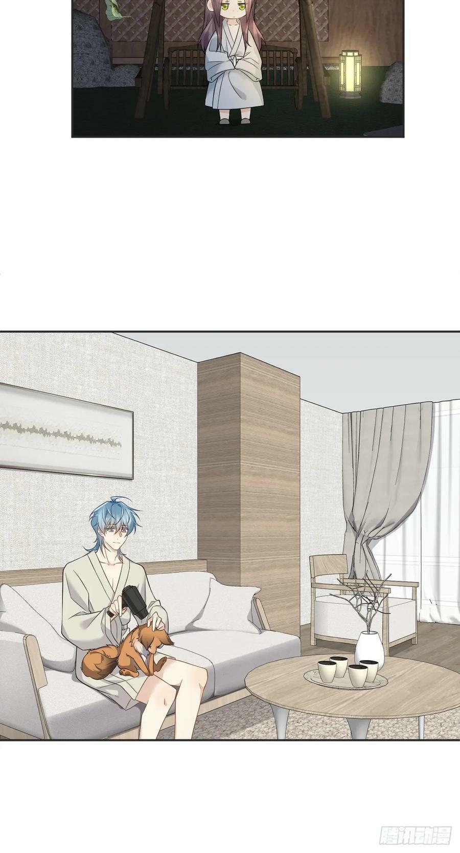 第210话 狐狸精13