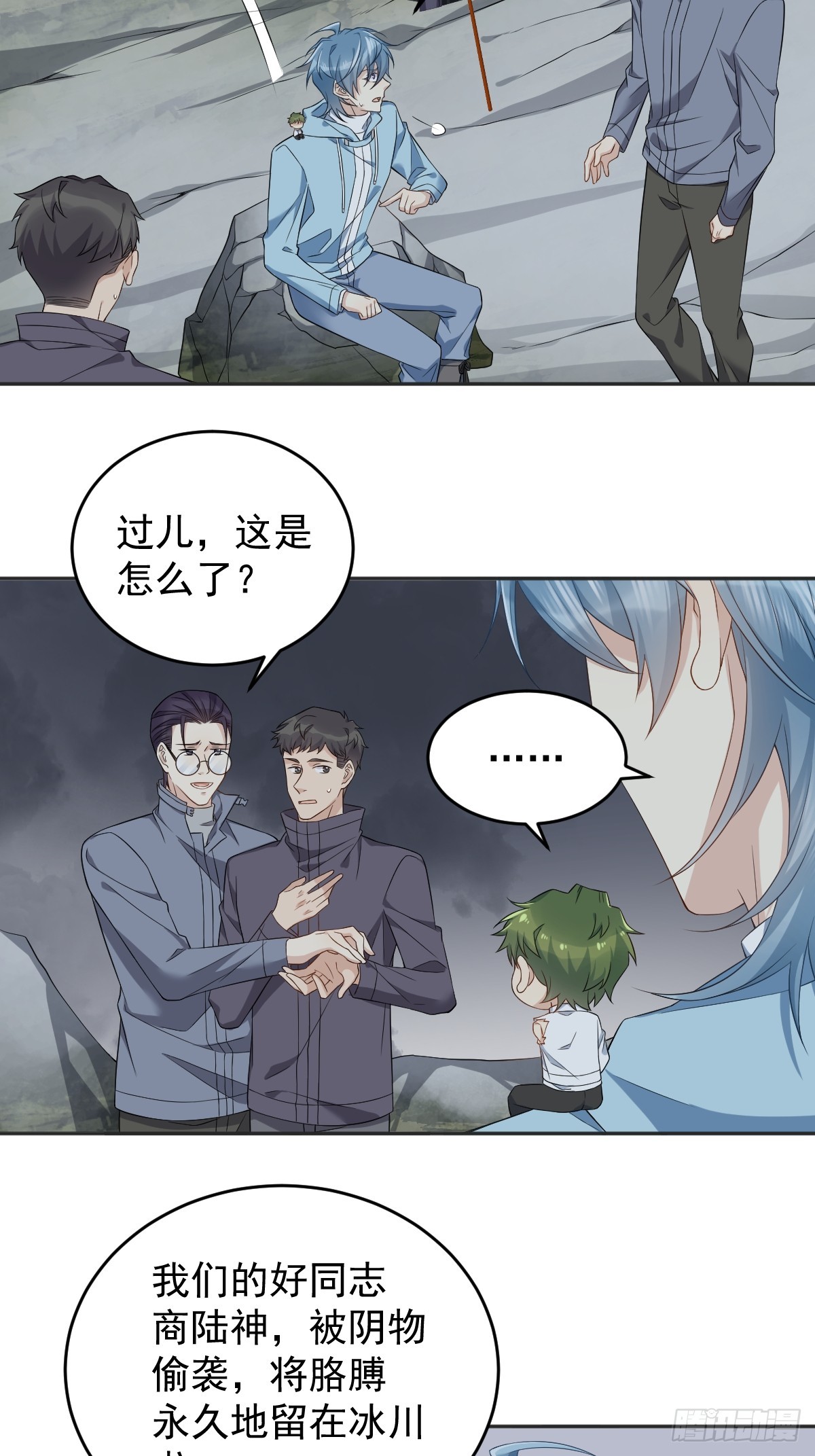 第185话 渡万魂12