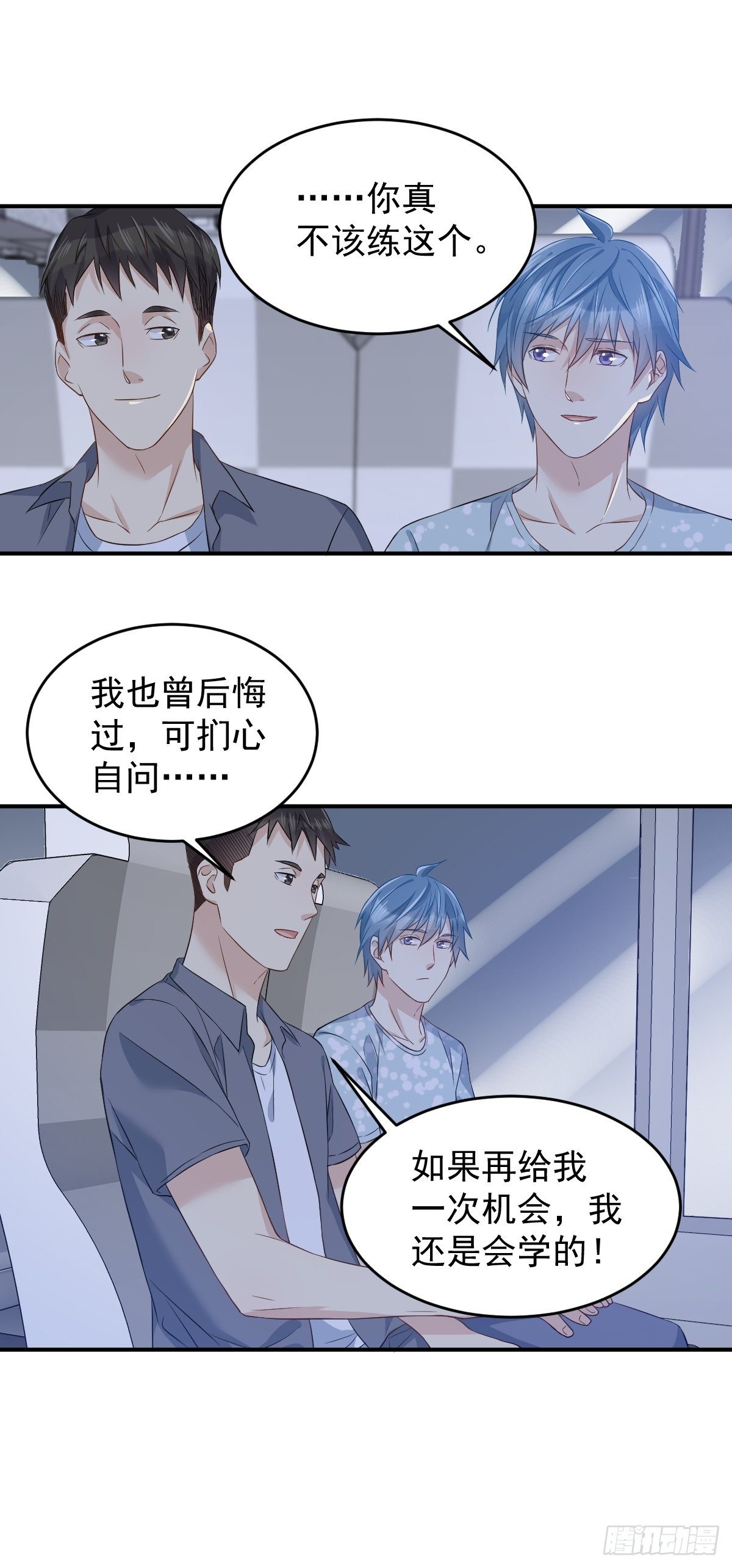 第59话 鲁班书25