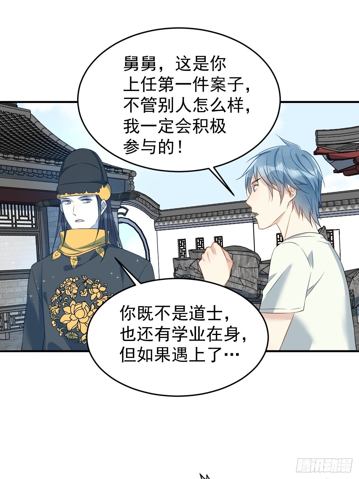 第81话 心印2