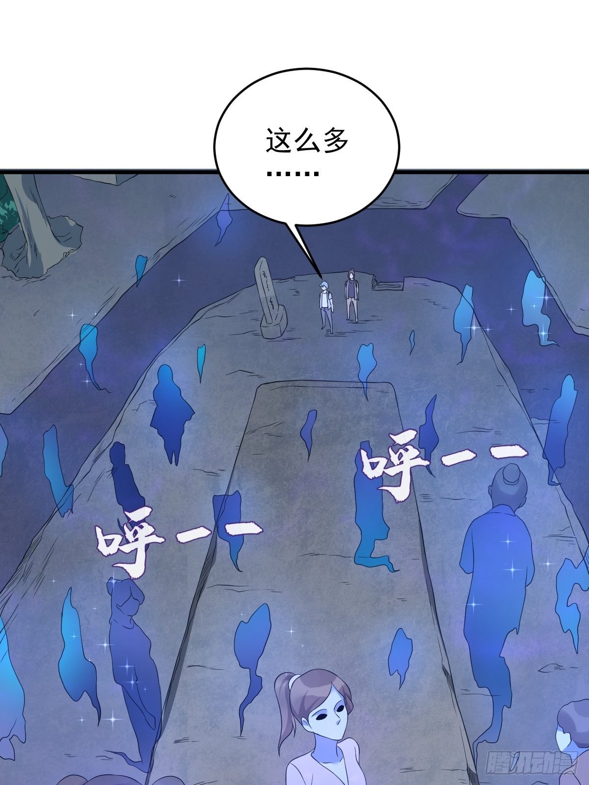 第52话 祭孤18