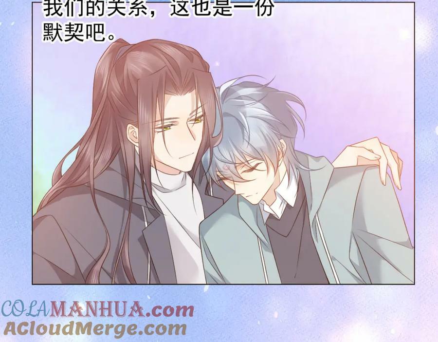第231话 番外45