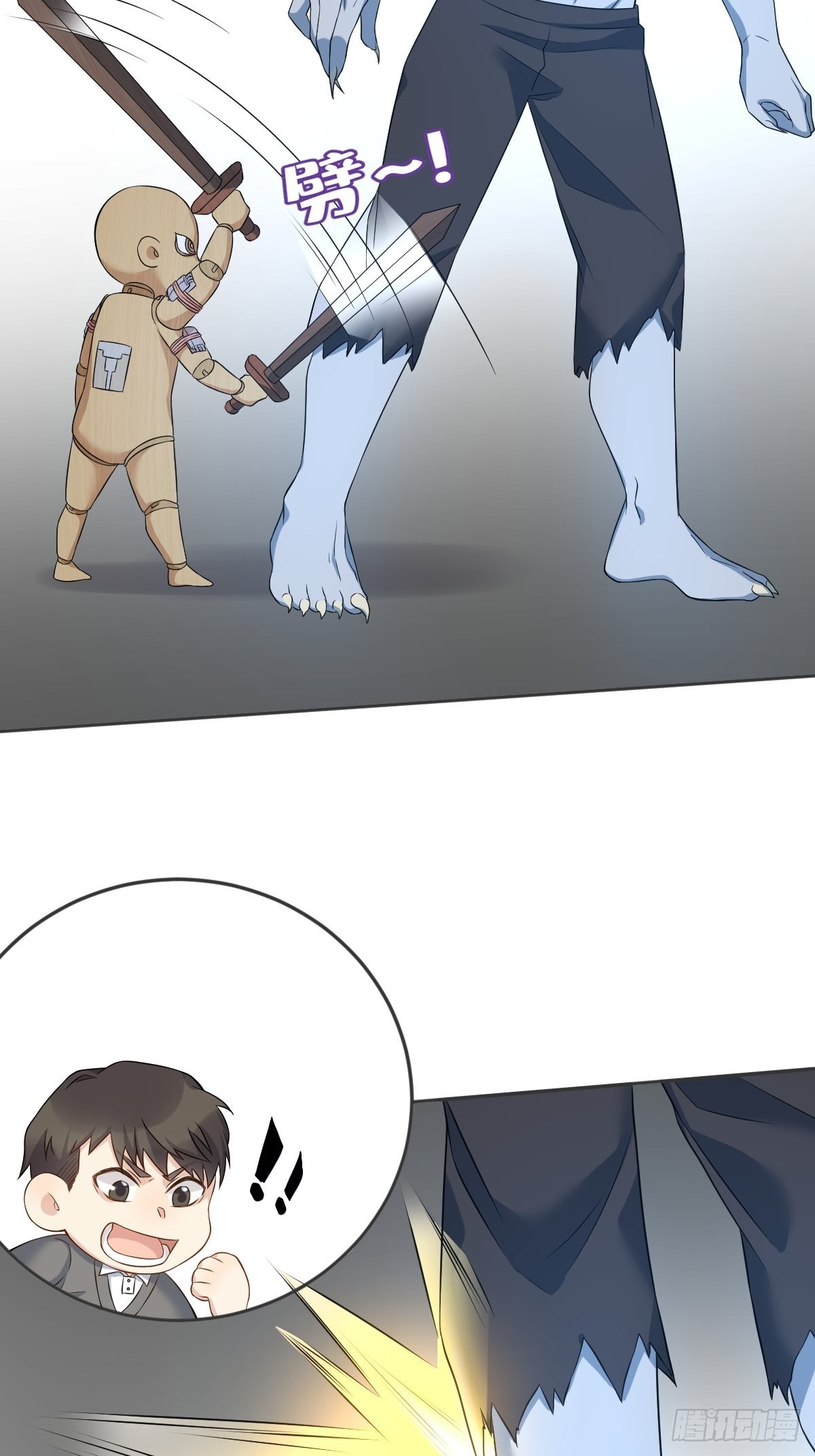 第153话桃木人22