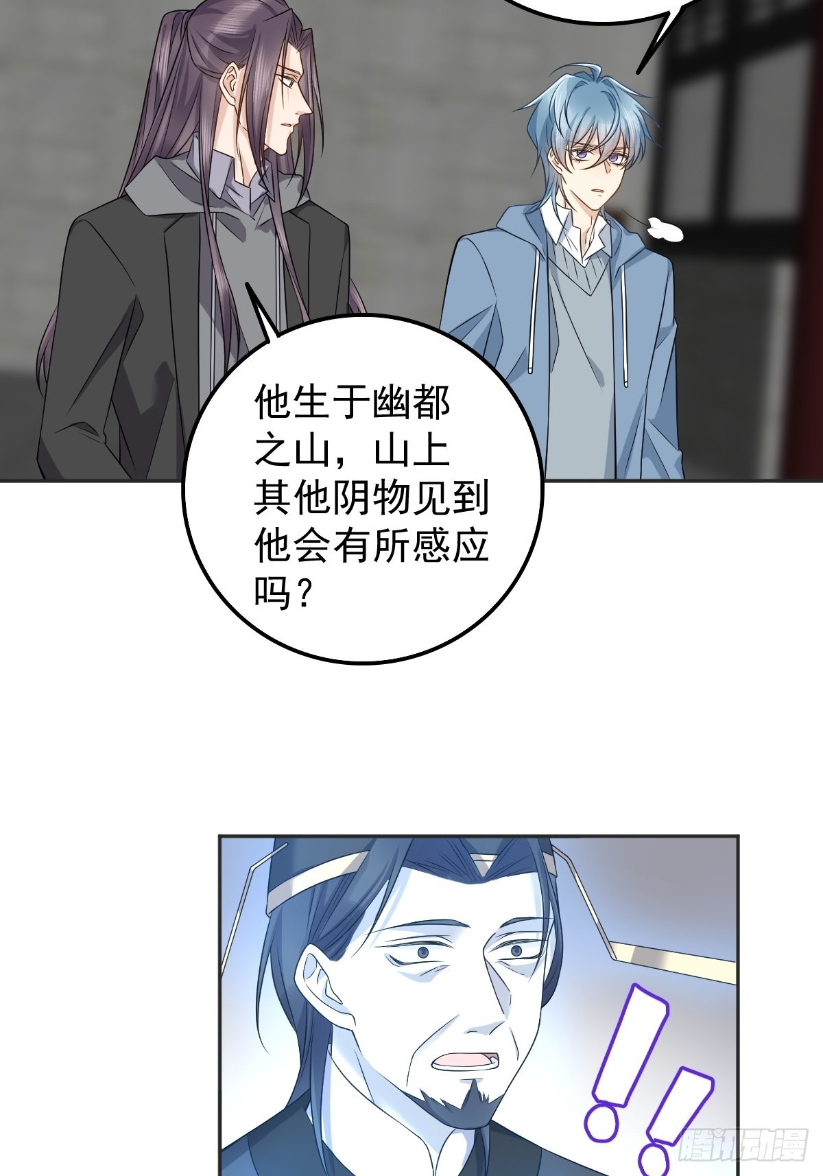 第167话 幽都之子27