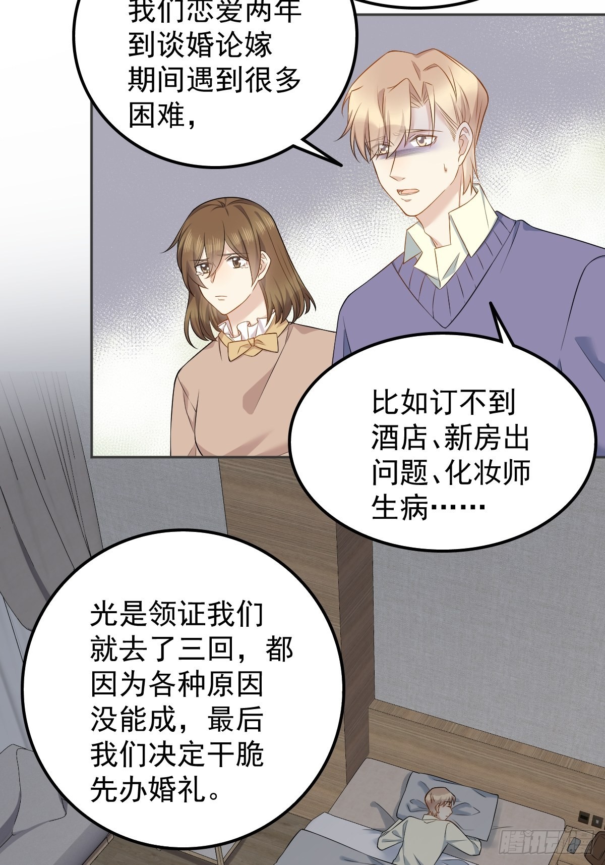 第141话讨债鬼7