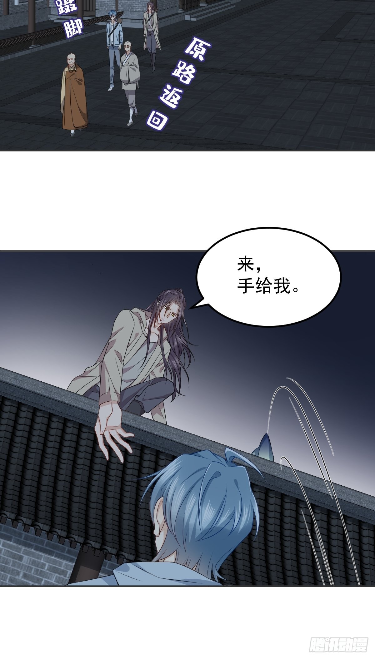 第143话拴娃娃26