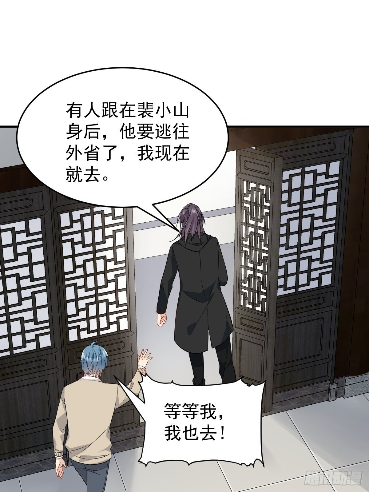 第93话 蓦然回首25