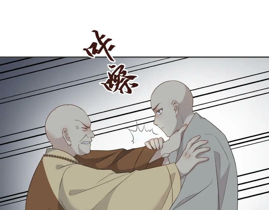 第226话 不畏死8